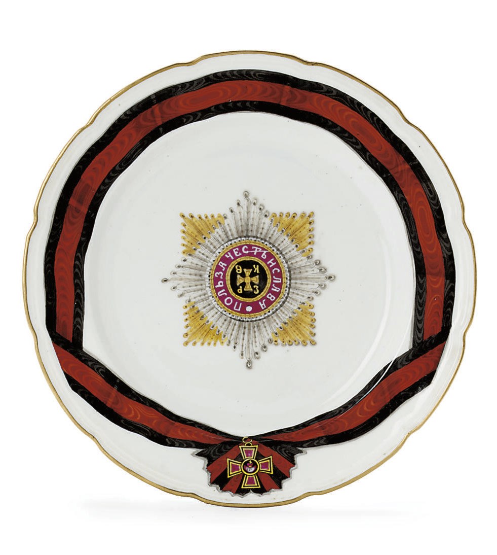 A porcelain plate from the St. Vladimir order service