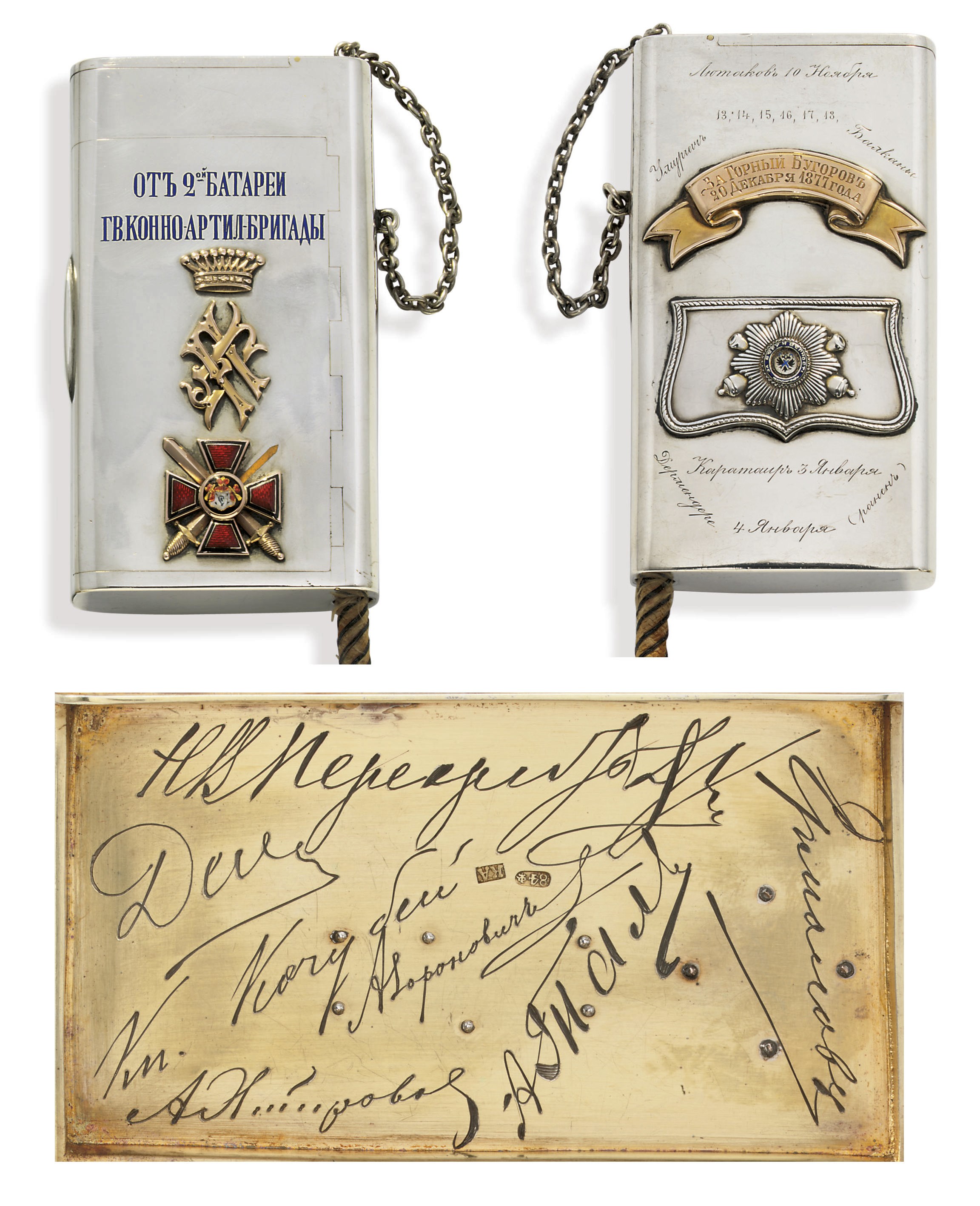 A silver and enamel presentation cigarette-case
