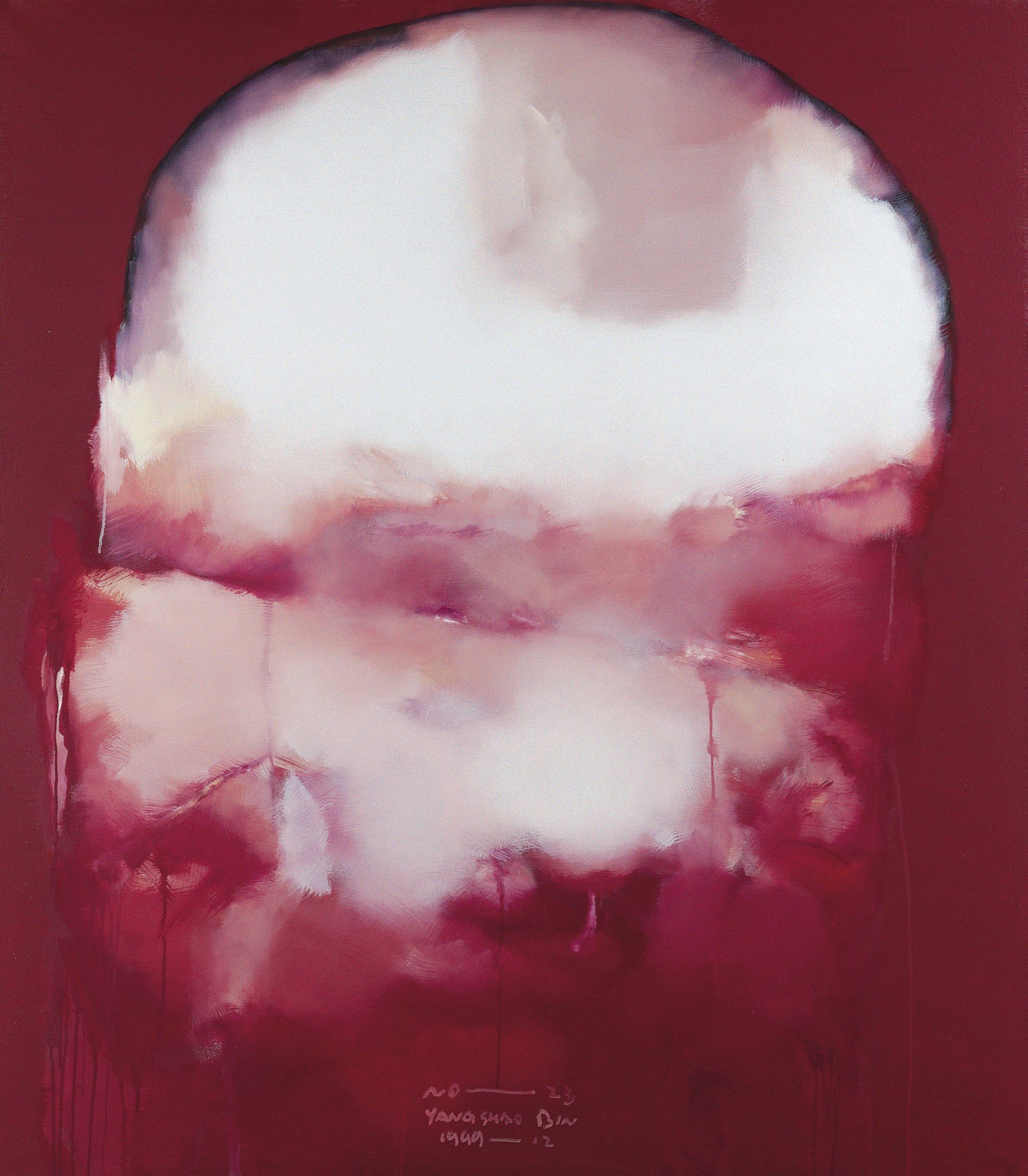 Yang Shaobin (b. 1963)