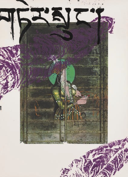 JULIAN SCHNABEL (B. 1951)