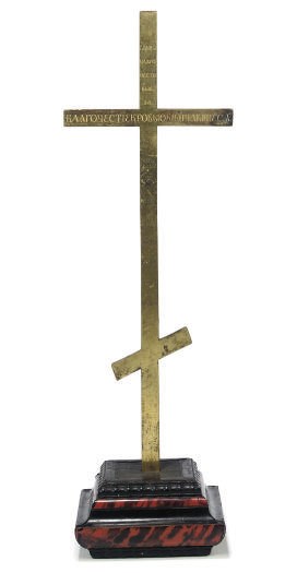 A RUSSIAN GILT BRASS CROSS