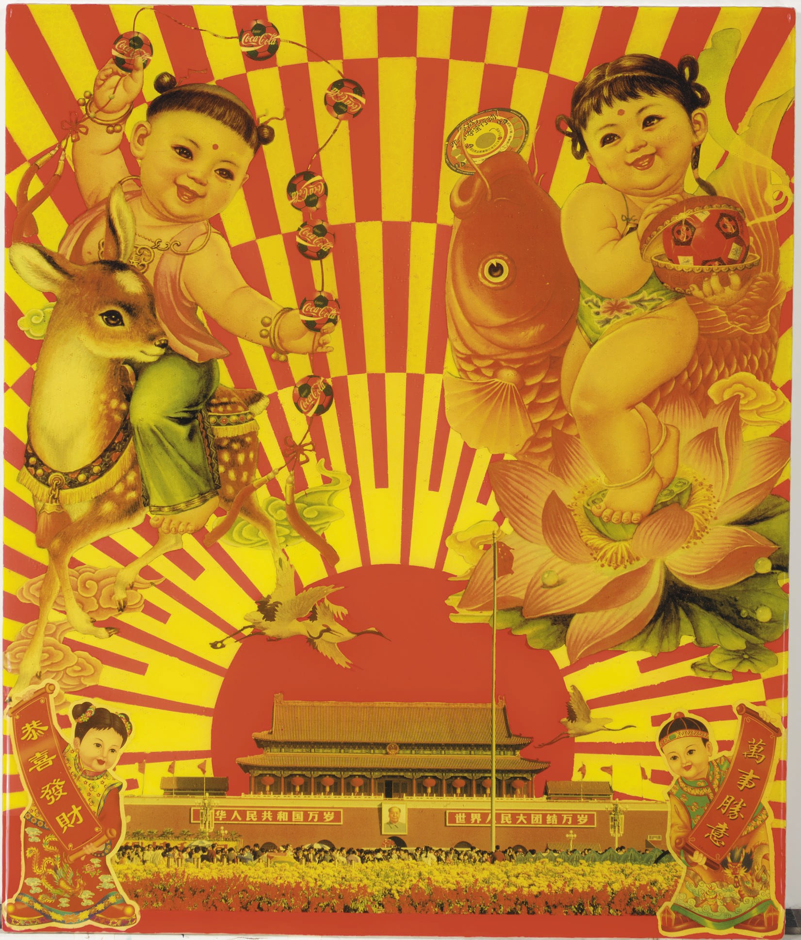 Luo Brothers (b. 1963, b. 1964 & b. 1972)