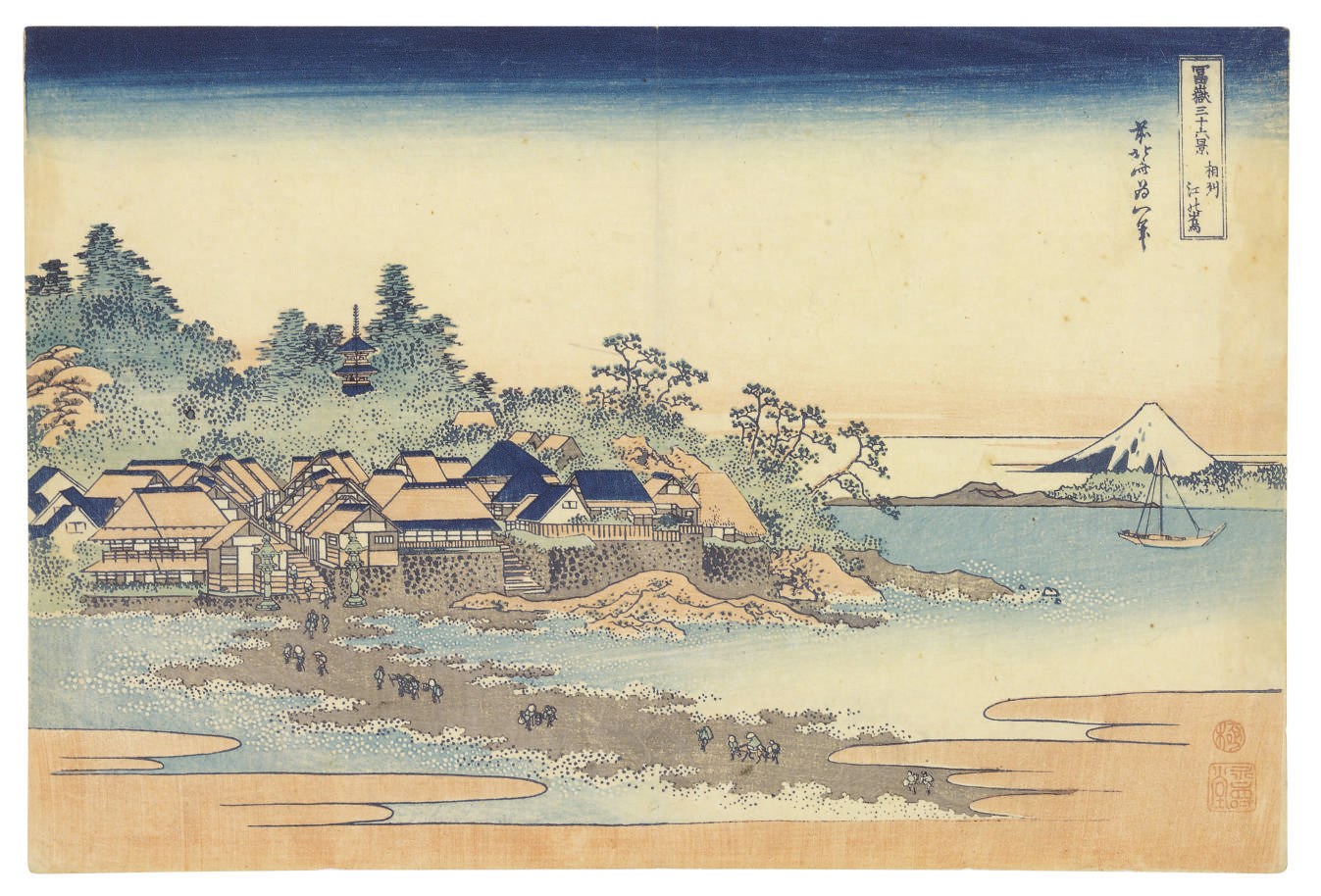 Katsushika Hokusai (1760-1849)