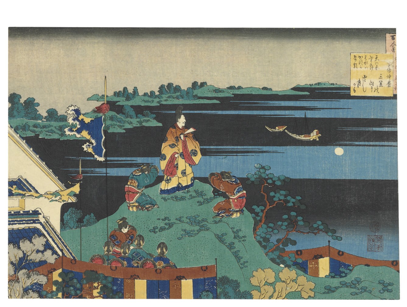Katsushika Hokusai (1760-1849)