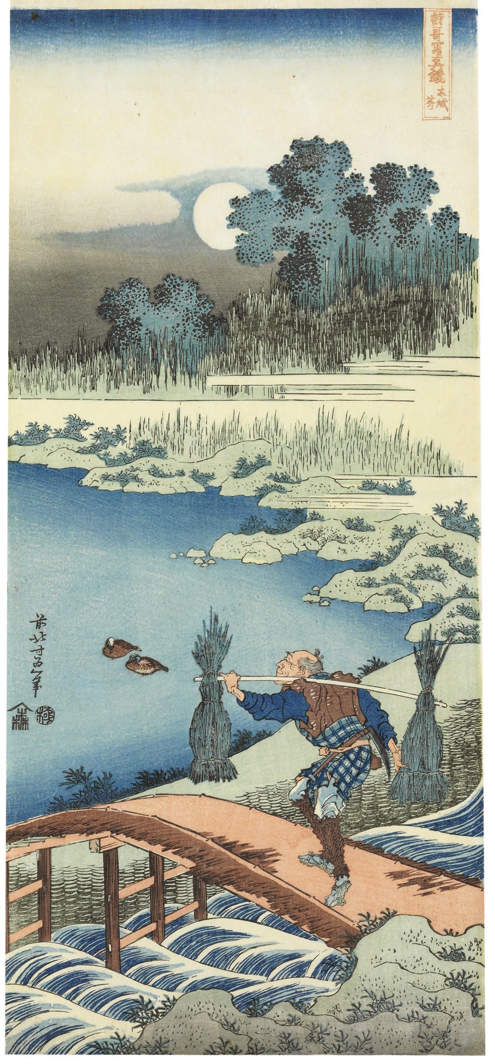 Katsushika Hokusai (1760-1849)