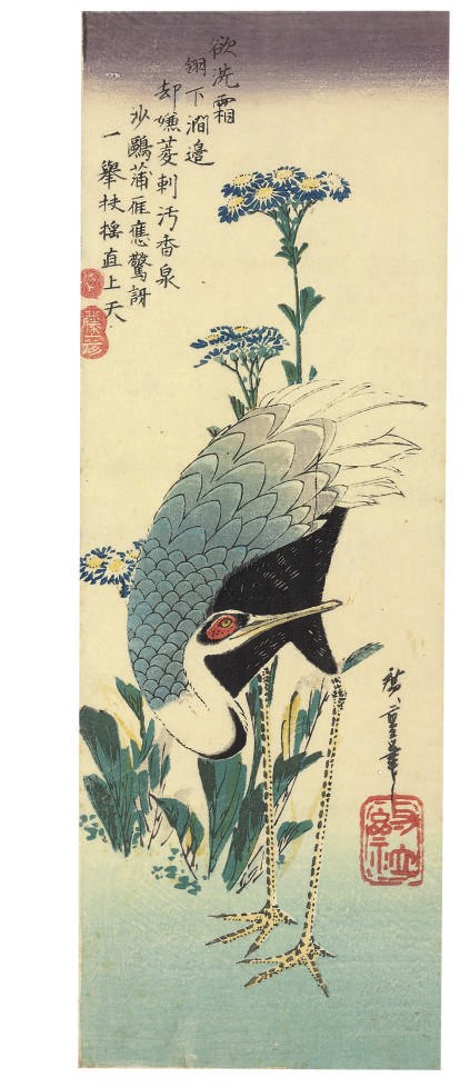 Utagawa Hiroshige (1797-1858)