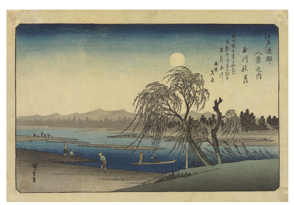 Utagawa Hiroshige (1797-1858)