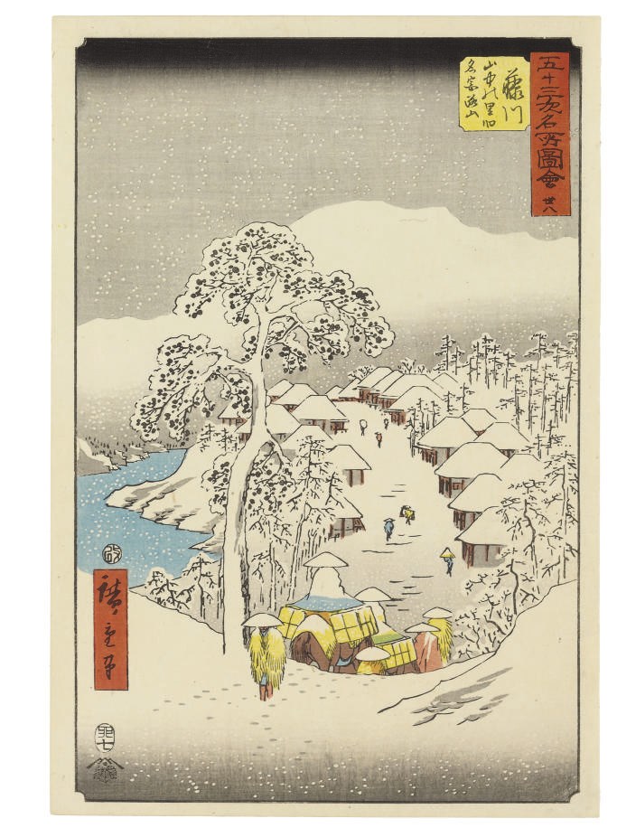 Utagawa Hiroshige (1797-1858)
