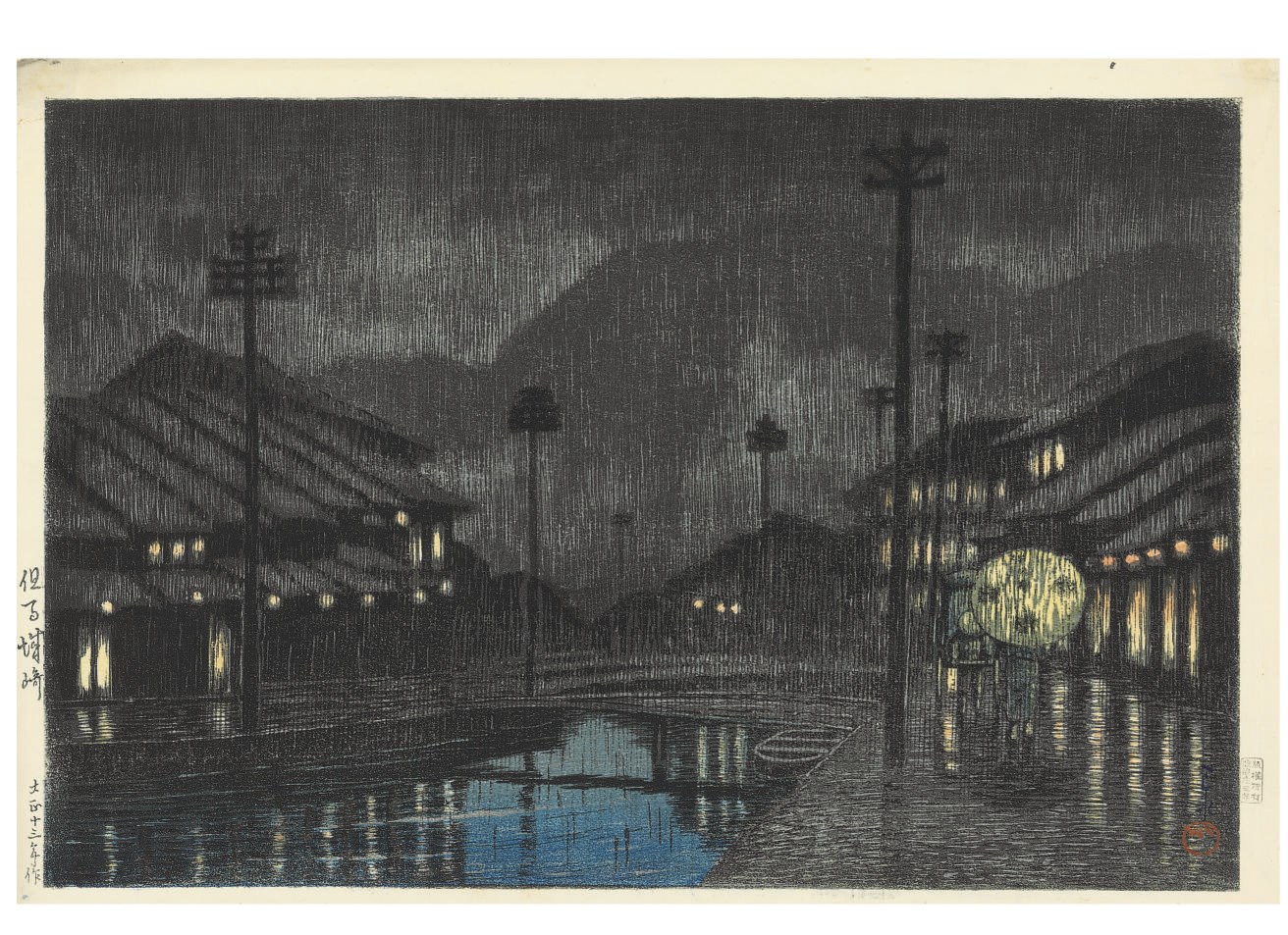Kawase Hasui (1883-1957)