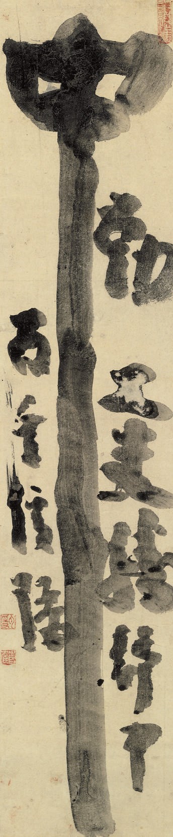 Hakuin Ekaku (1685-1768)