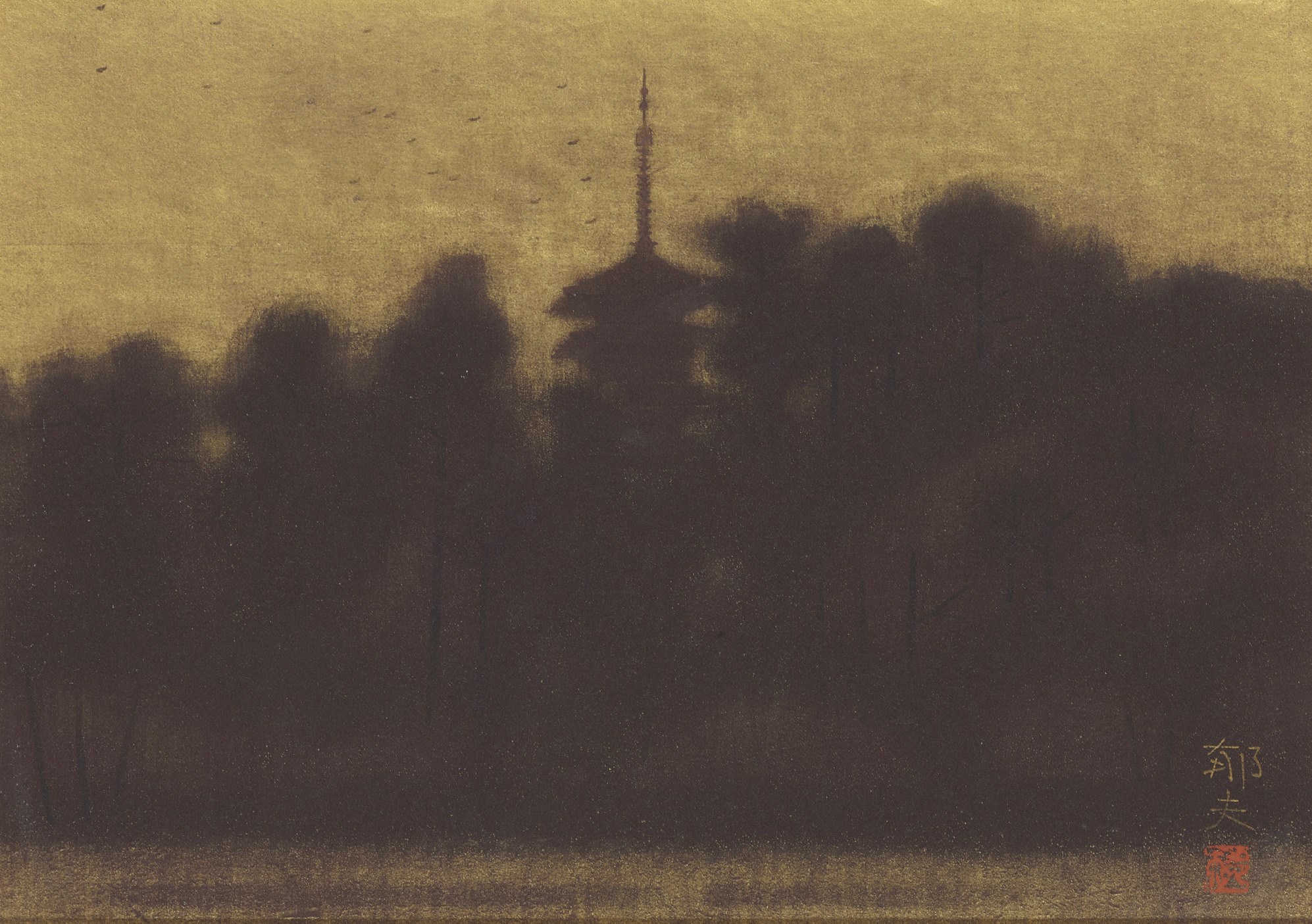 Hirayama Ikuo (B. 1930)