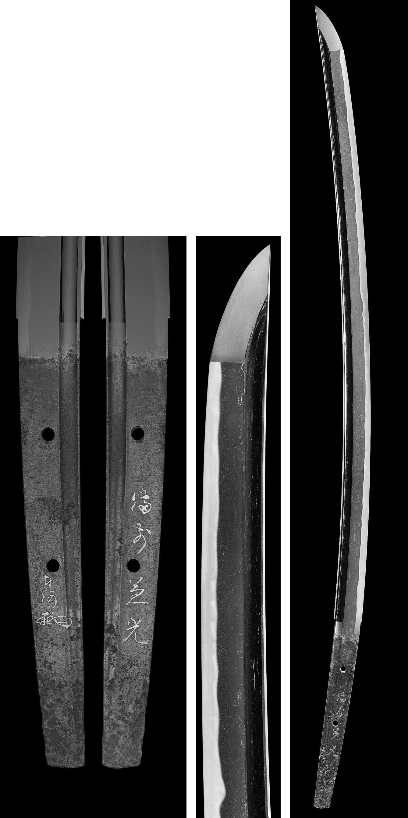 A Bizen Katana