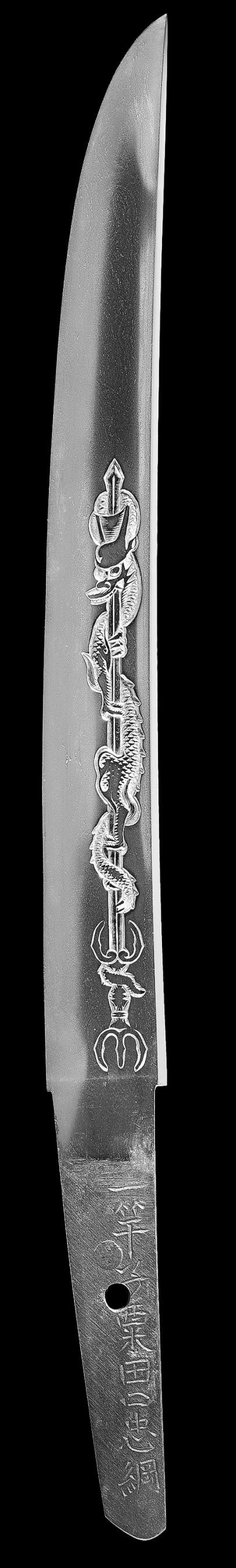 An Awataguchi Tanto