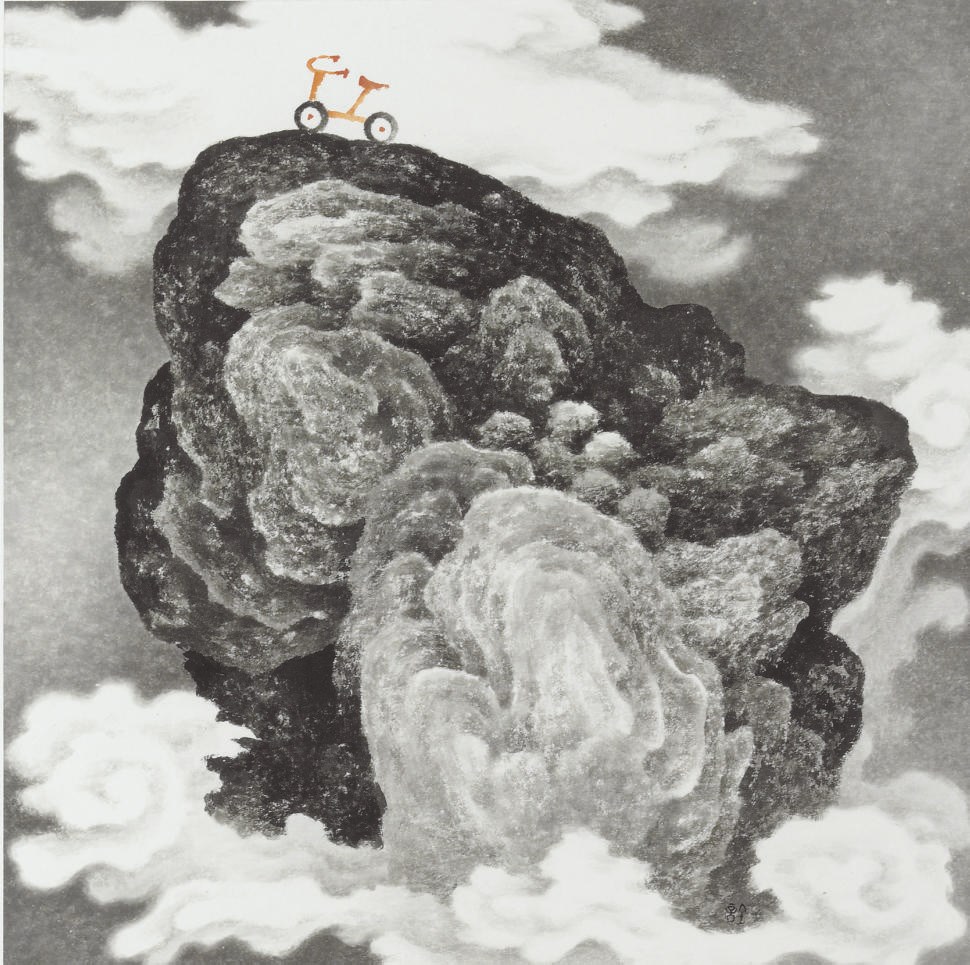 Her Suyoung (B. 1972)