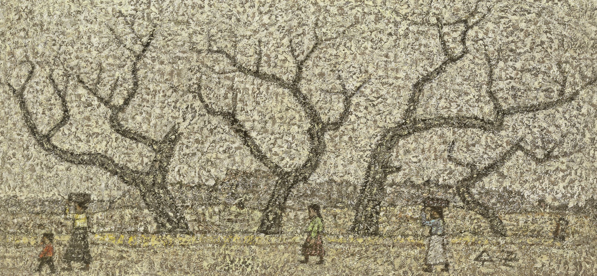 Park Sookeun (1914-1965)