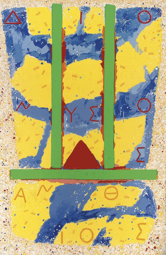 JOE TILSON (B. 1928)