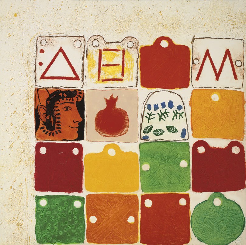 JOE TILSON (B. 1928)