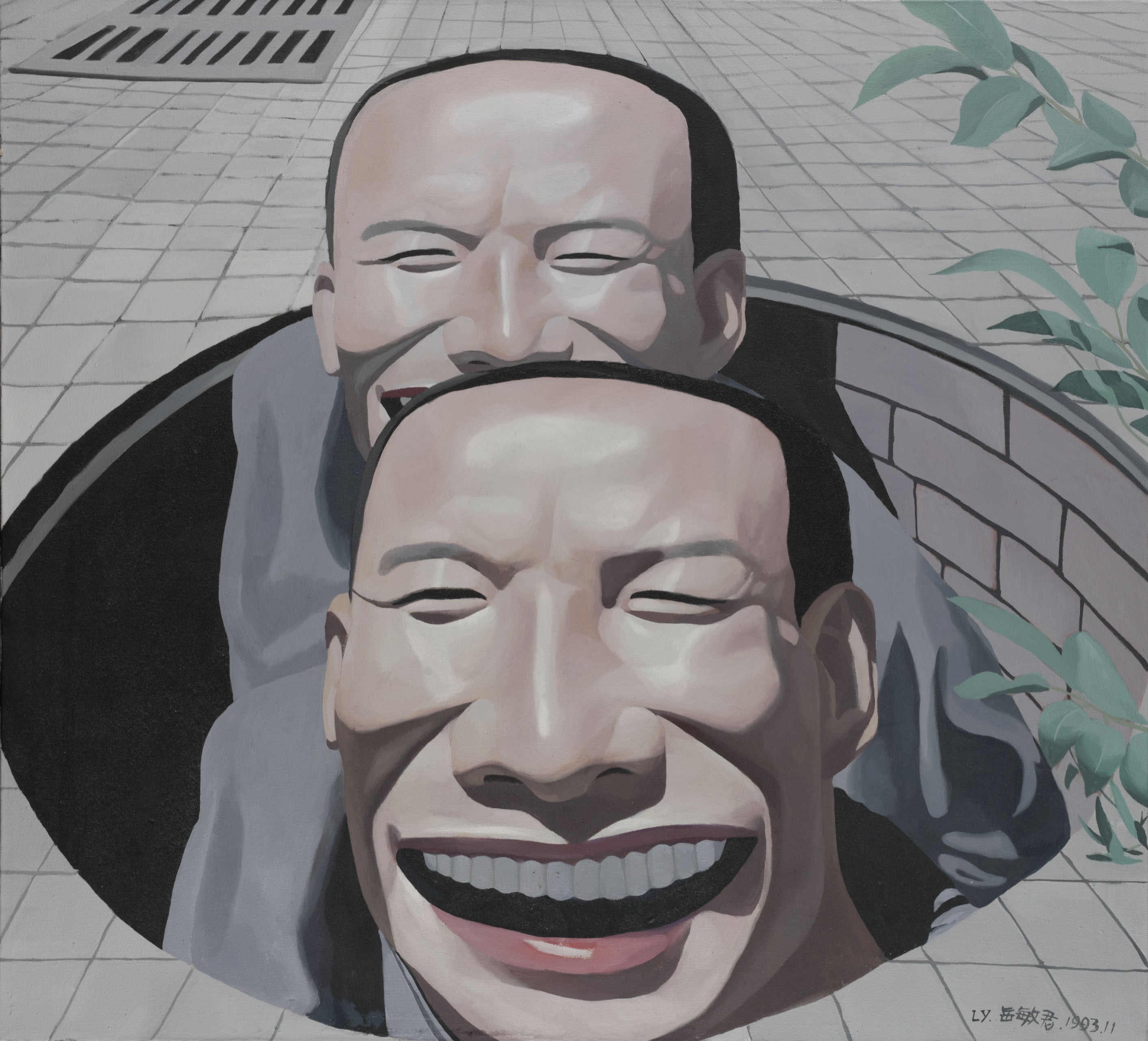 Yue Minjun (b. 1962)