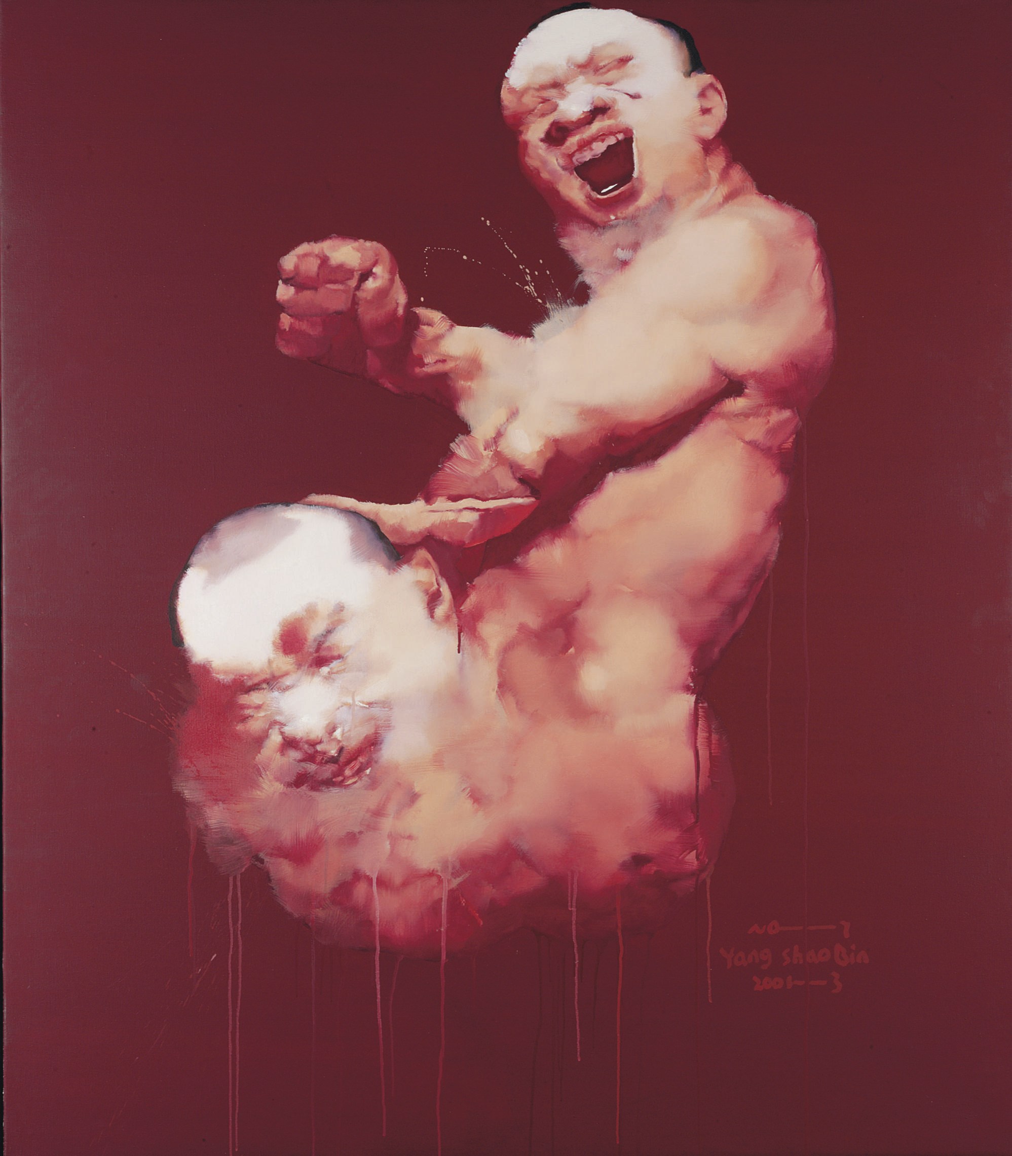 Yang Shaobin (b. 1963)