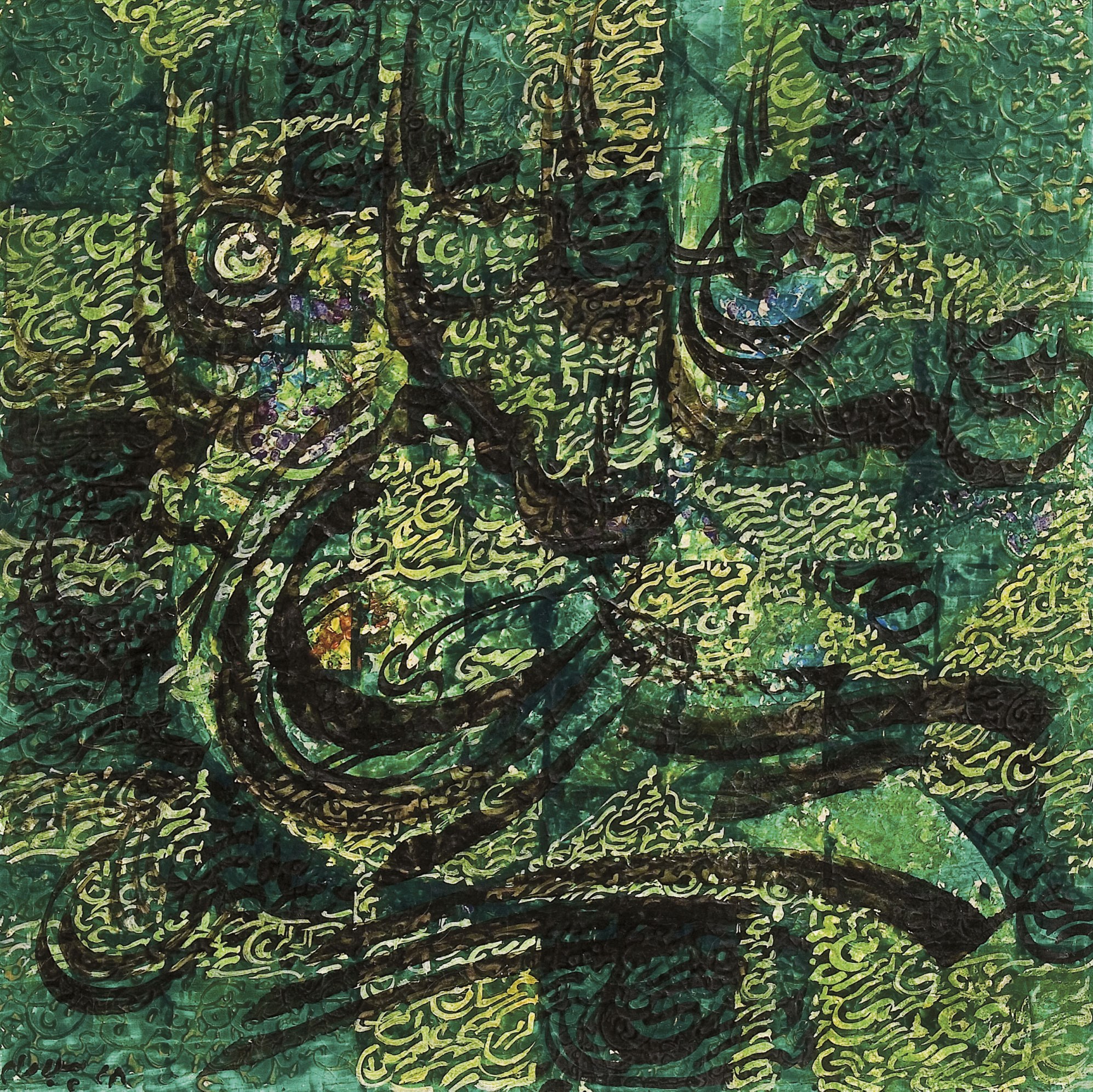 Faramarz Pilaram (Iranian, 1937-1982)