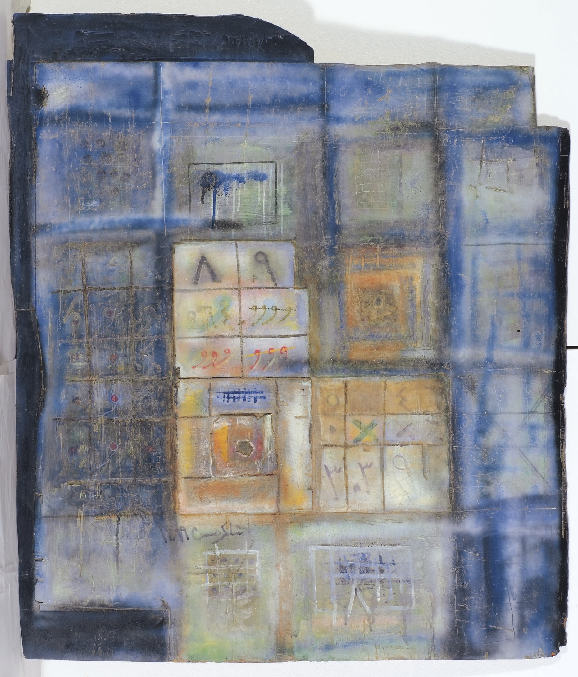 Shakir Hassan Al-Said (Iraqi, 1925-2004)