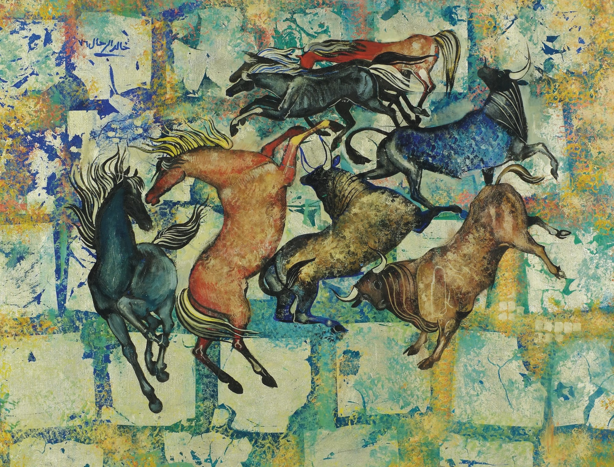 Khaled Al-Rahhal (Iraqi, 1926-1987)