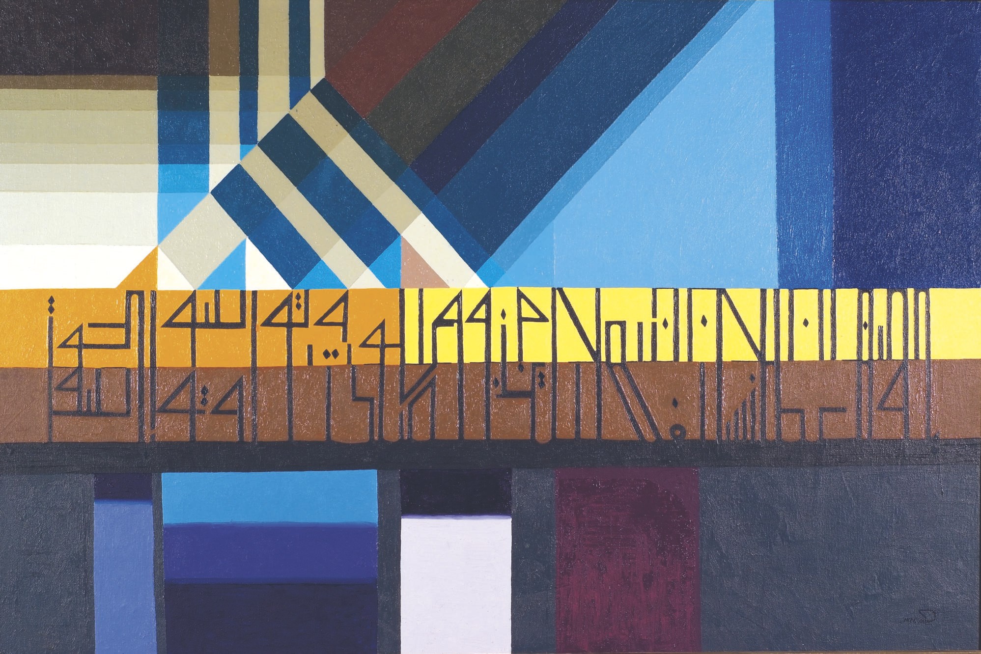 Obeid Srour Al-Mas (Emirati, b. 1955)