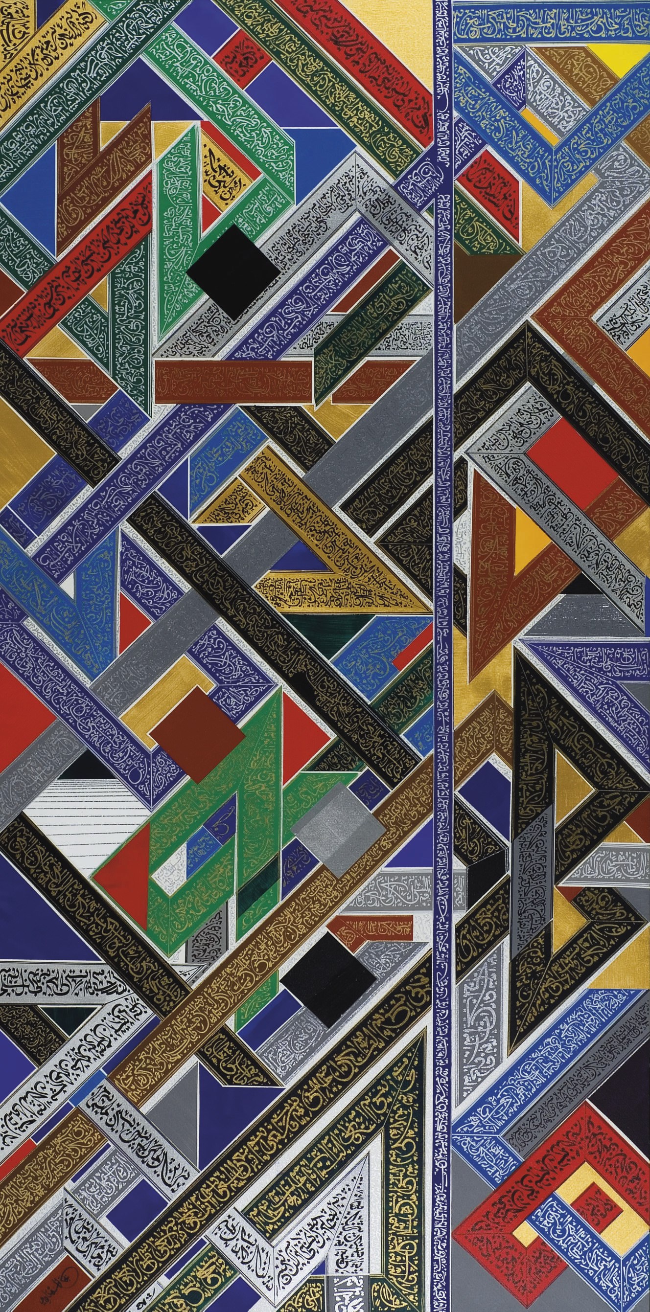 Nja Mahdaoui (Tunisian, b. 1937)