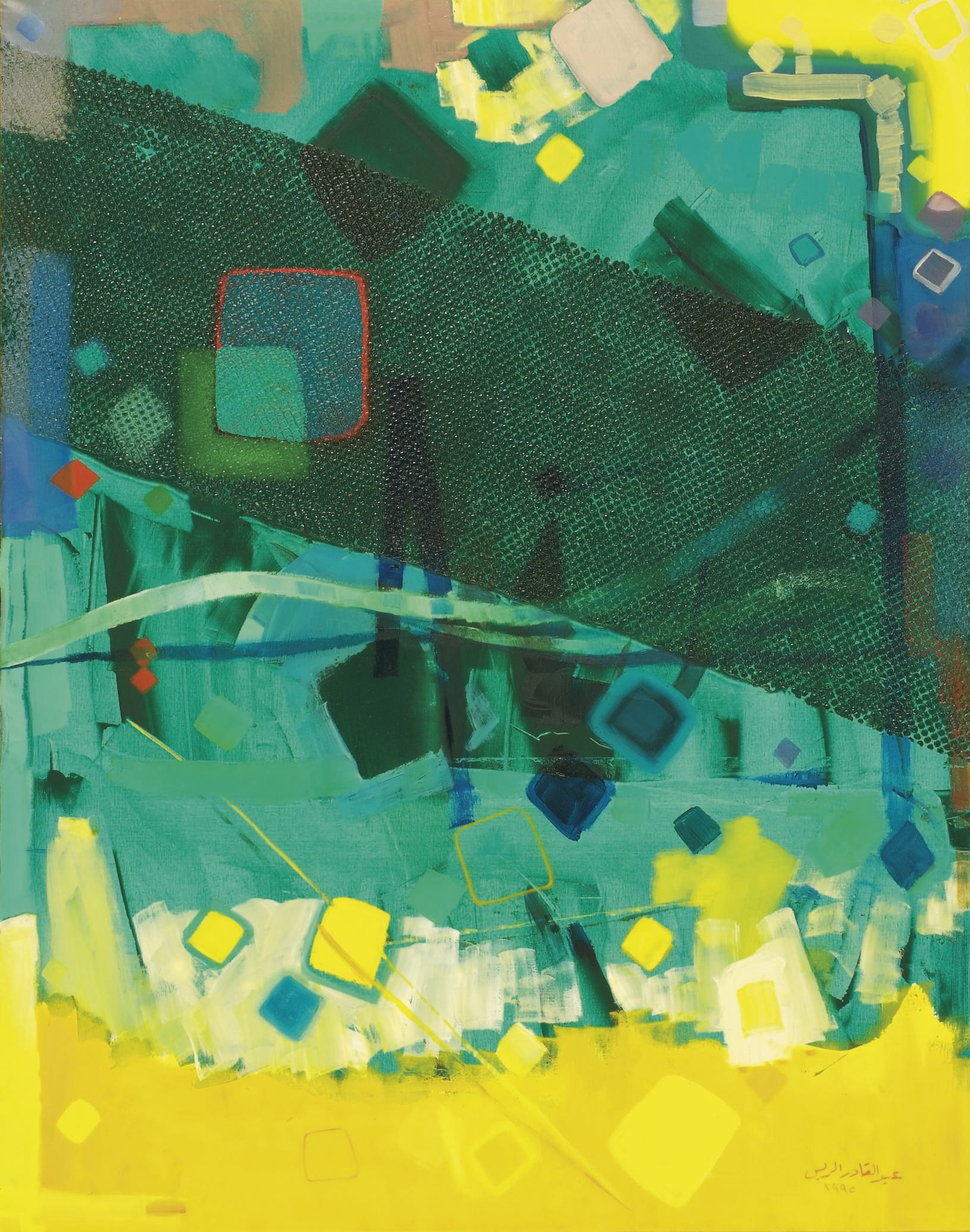 Abdul Qader Al-Rais (Emirati, b. 1951)