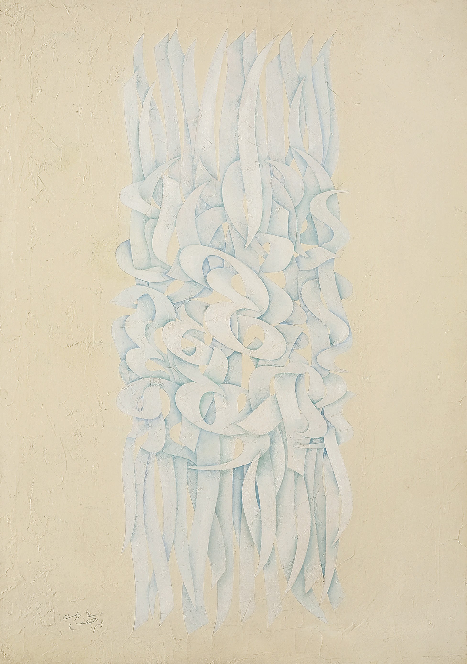 Mohammed Ehsai (Iranian, b. 1940)