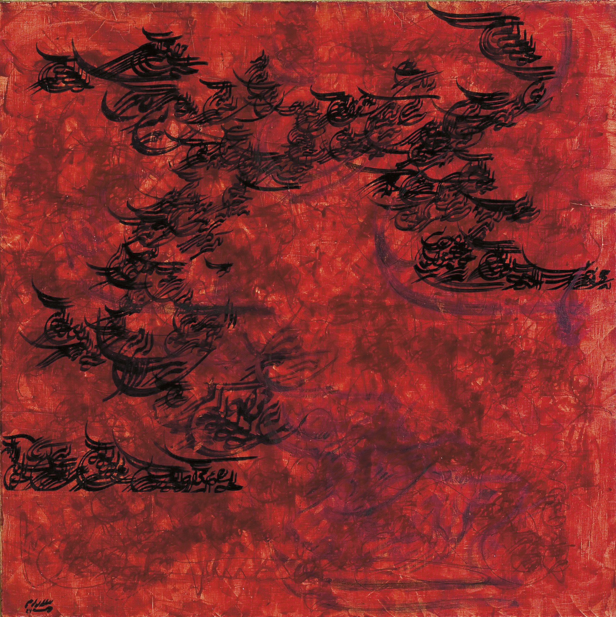Faramarz Pilaram (Iranian, 1937-1982)