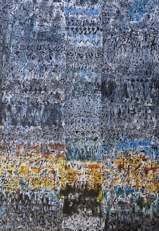 Mahjoub Ben Bella (Algerian, b.1946)