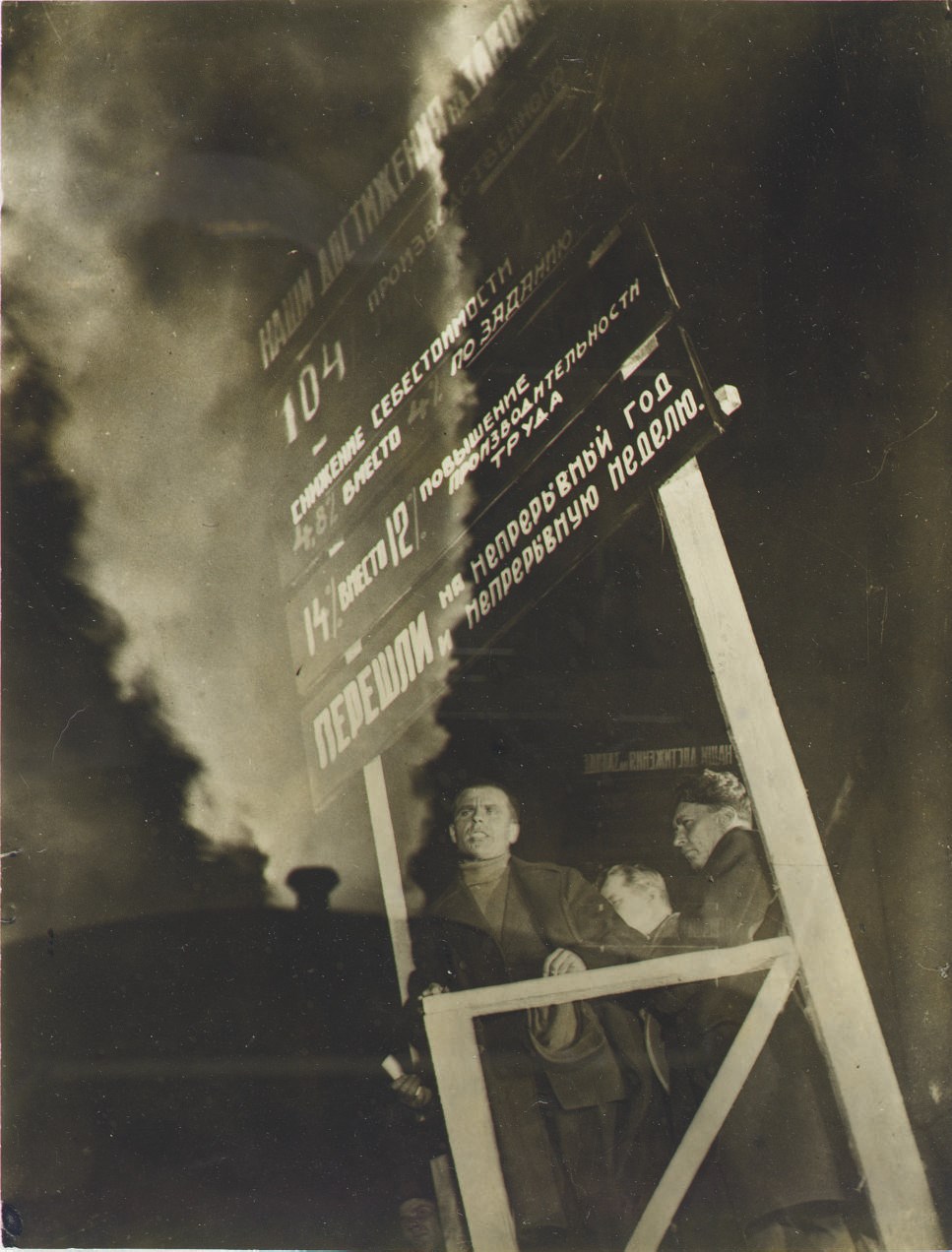 SIMON FRIDLAND (1905-1964)