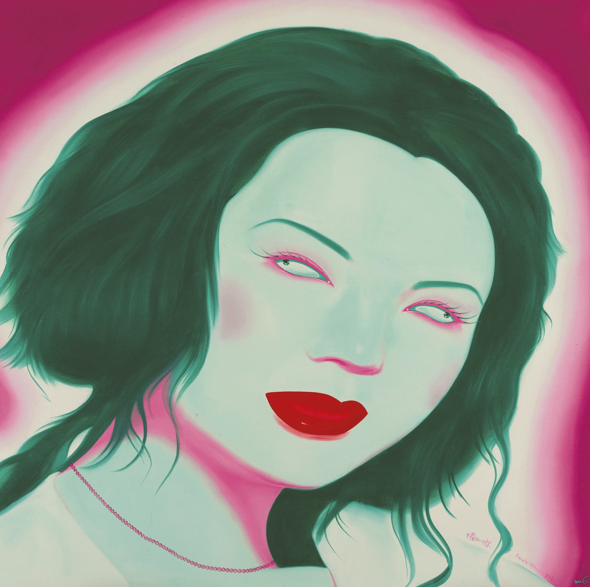 Feng Zhengjie (b. 1968)