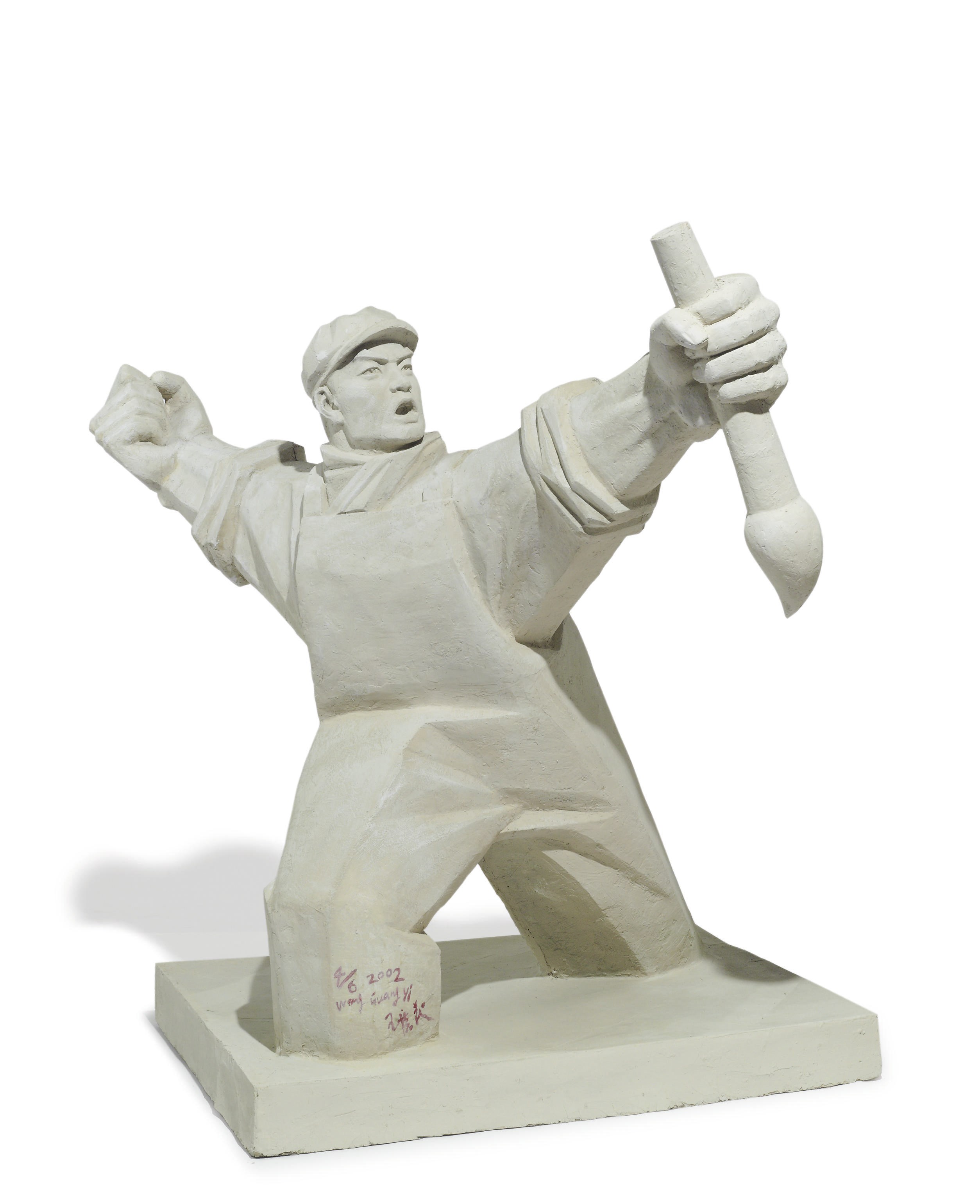 Wang Guangyi (b. 1956)