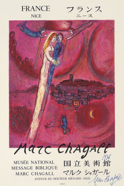 After Marc Chagall (1887-1985)