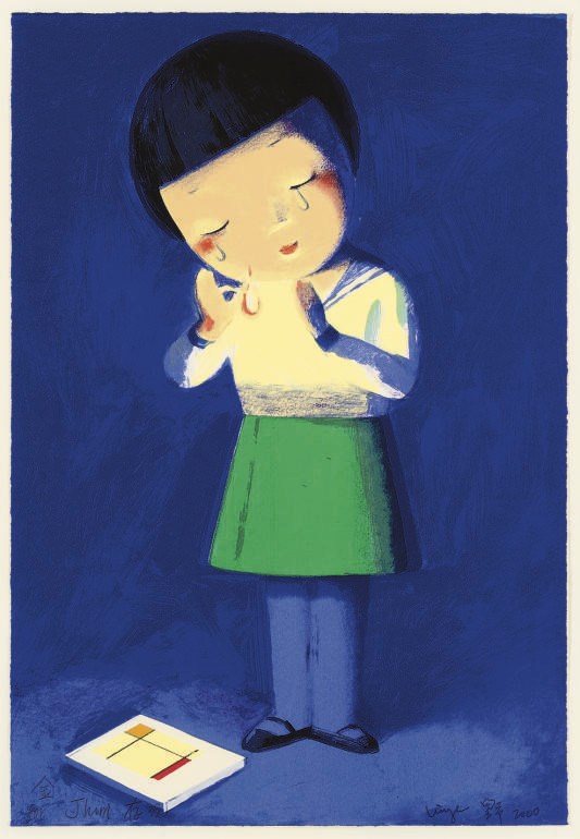 Liu Ye (B. 1964)