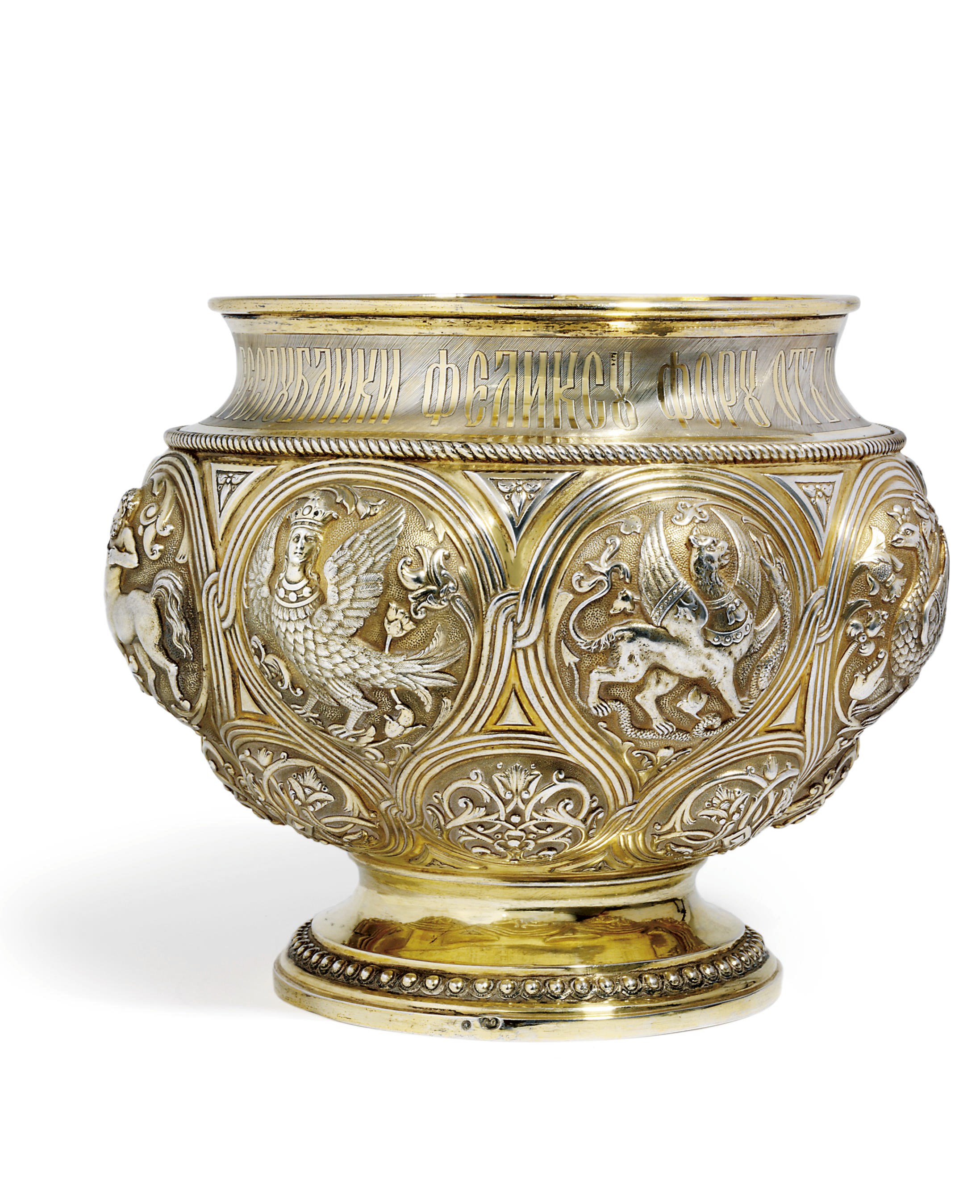 A silver-gilt presentation bratina