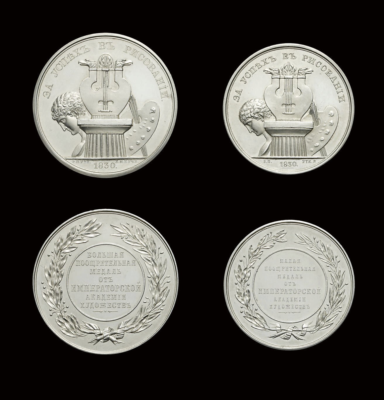 Two silver commemorative medals