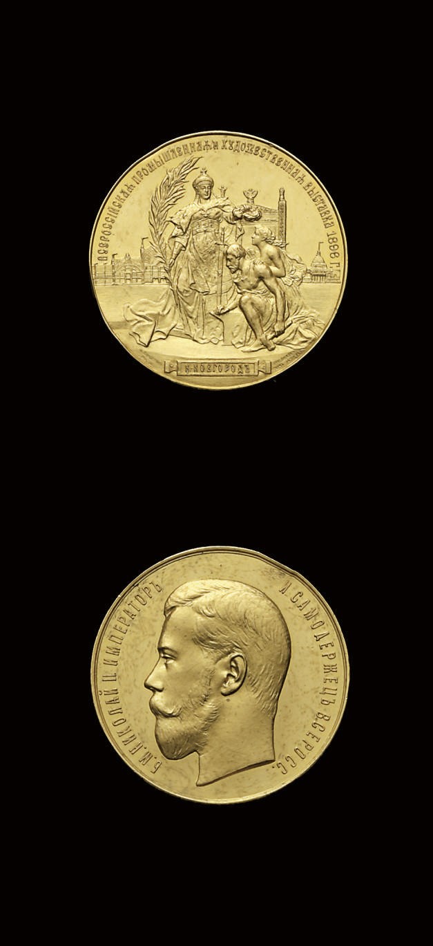 A gold medal for the Pan-Russian Fine Art and Industrial Exhibition, Nizhny Novgorod