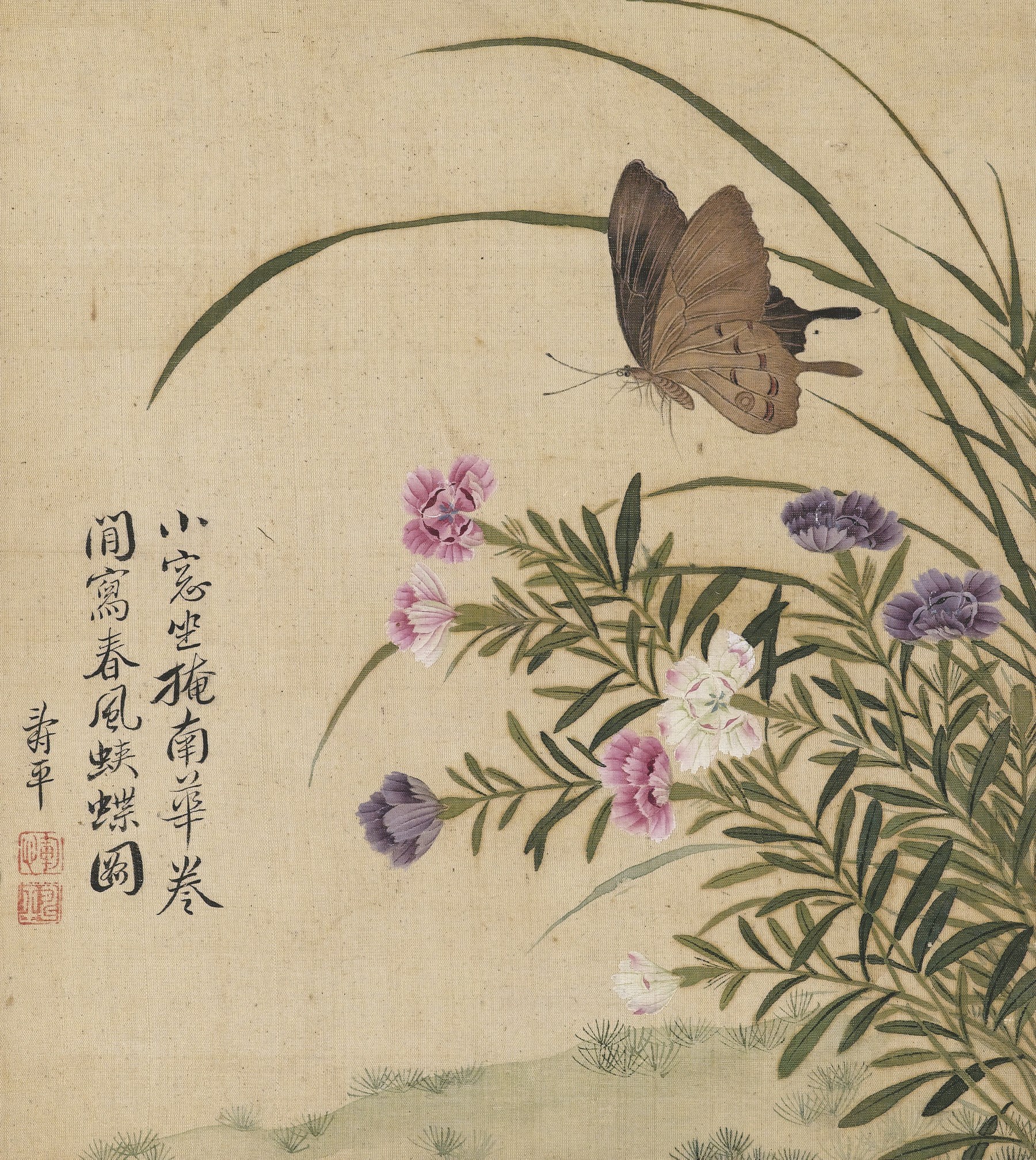 YUN SHOUPING (1633-1690)
