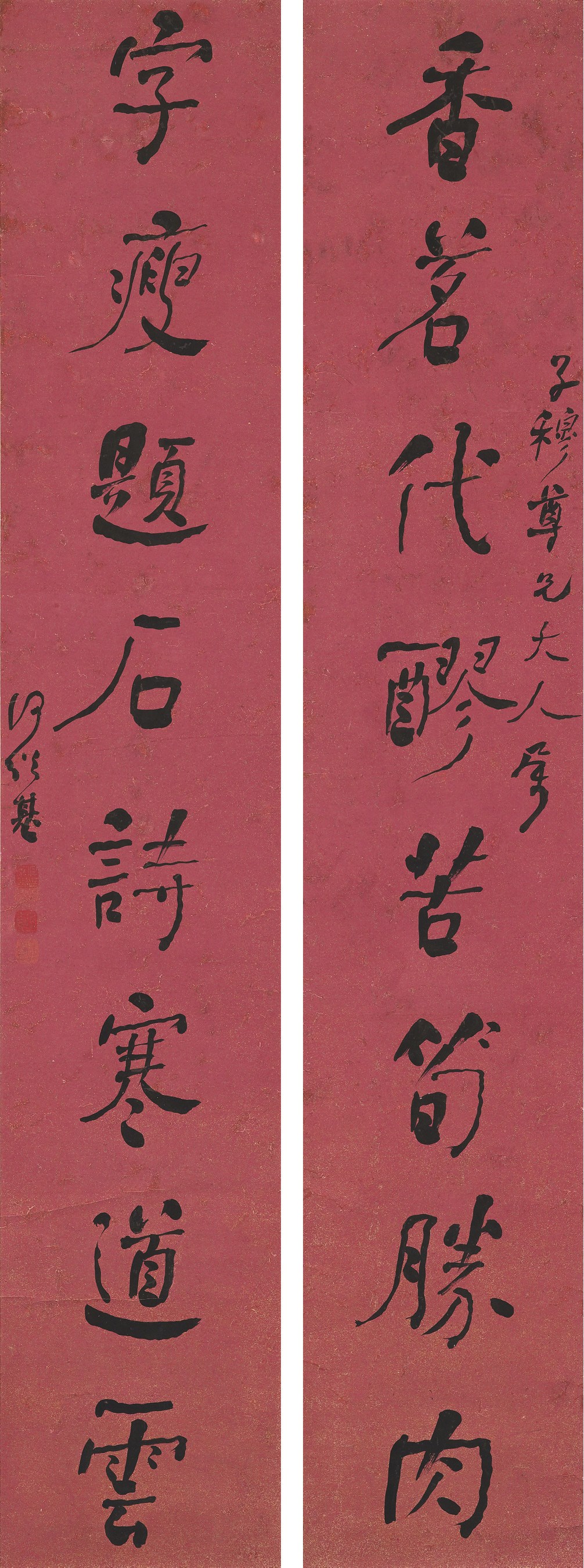 HE SHAOJI (1799-1873)