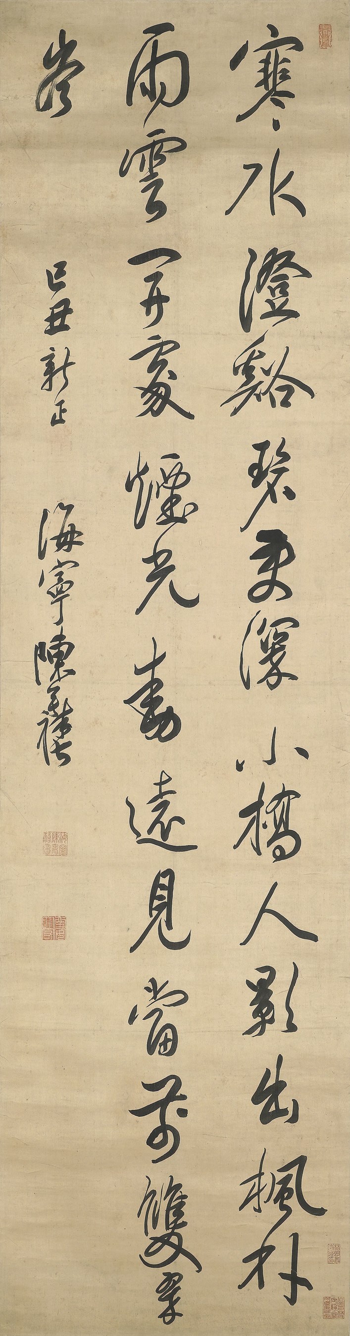 CHEN YIXI (1648-1709)
