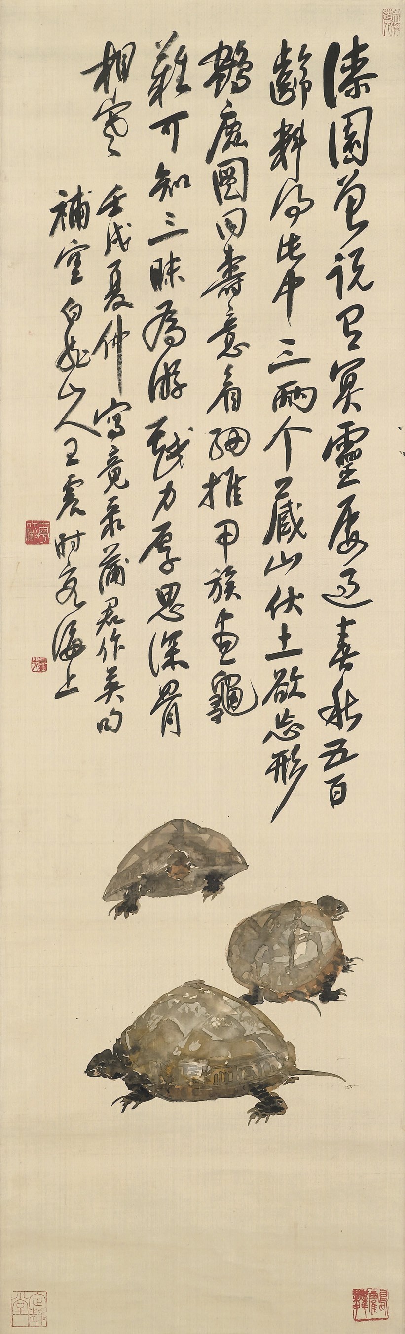 WANG ZHEN (1867-1938)