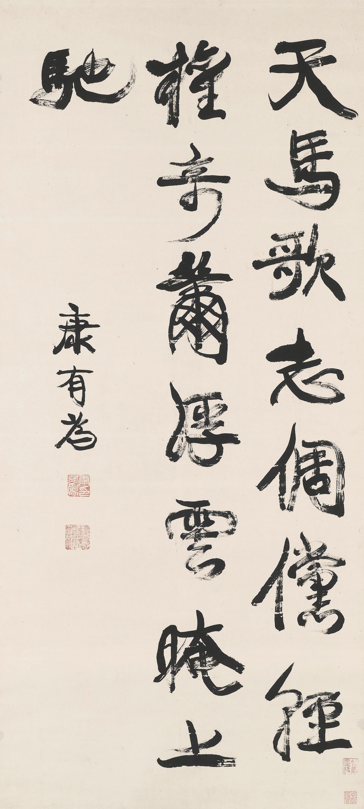 KANG YOUWEI (1858-1927)