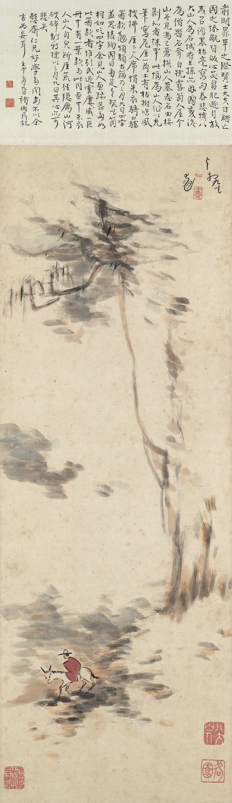 BADA SHANREN (1626-1705)