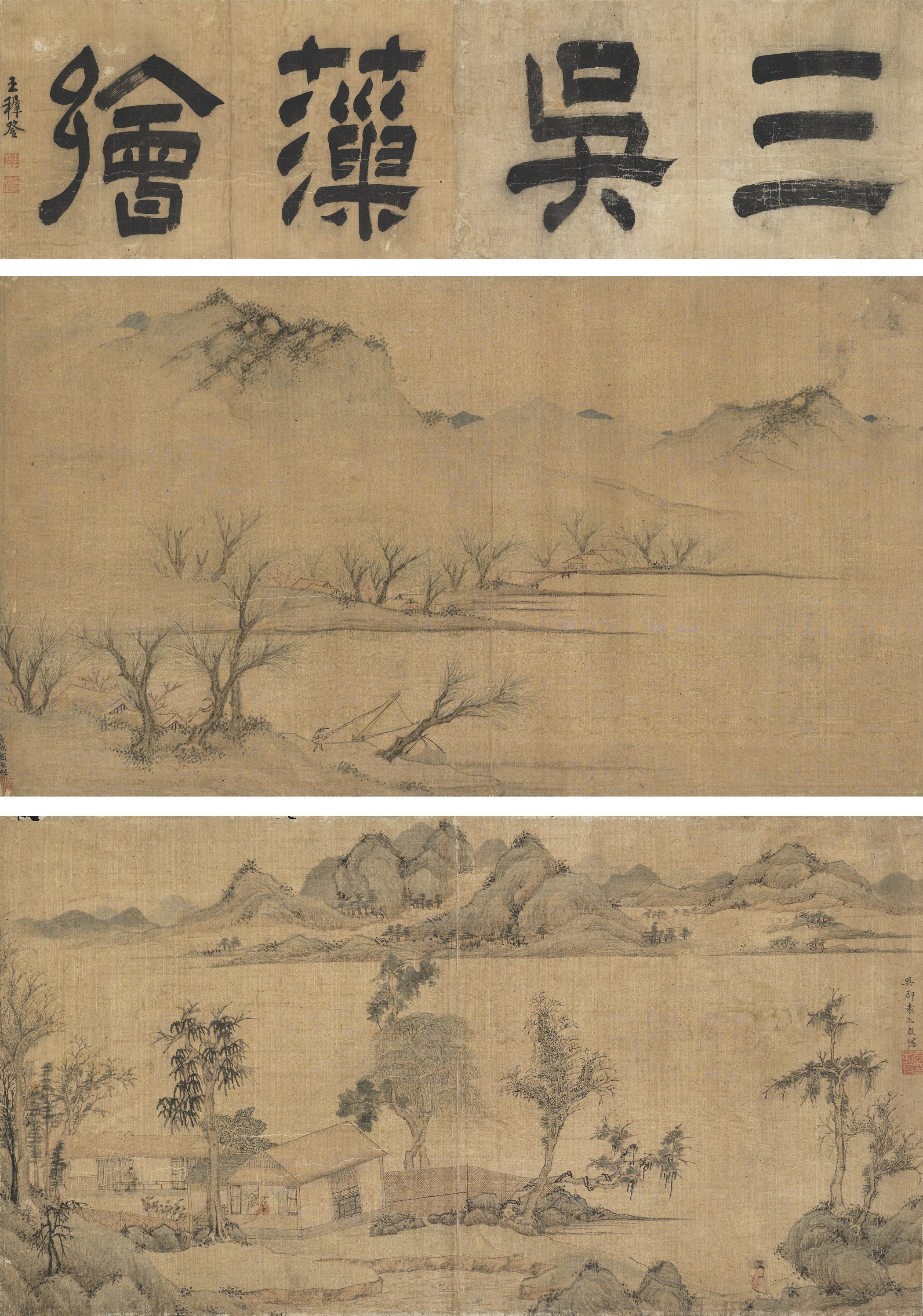 VARIOUS ARTISTS OF THE MING DYNASTY (16TH CENTURY)