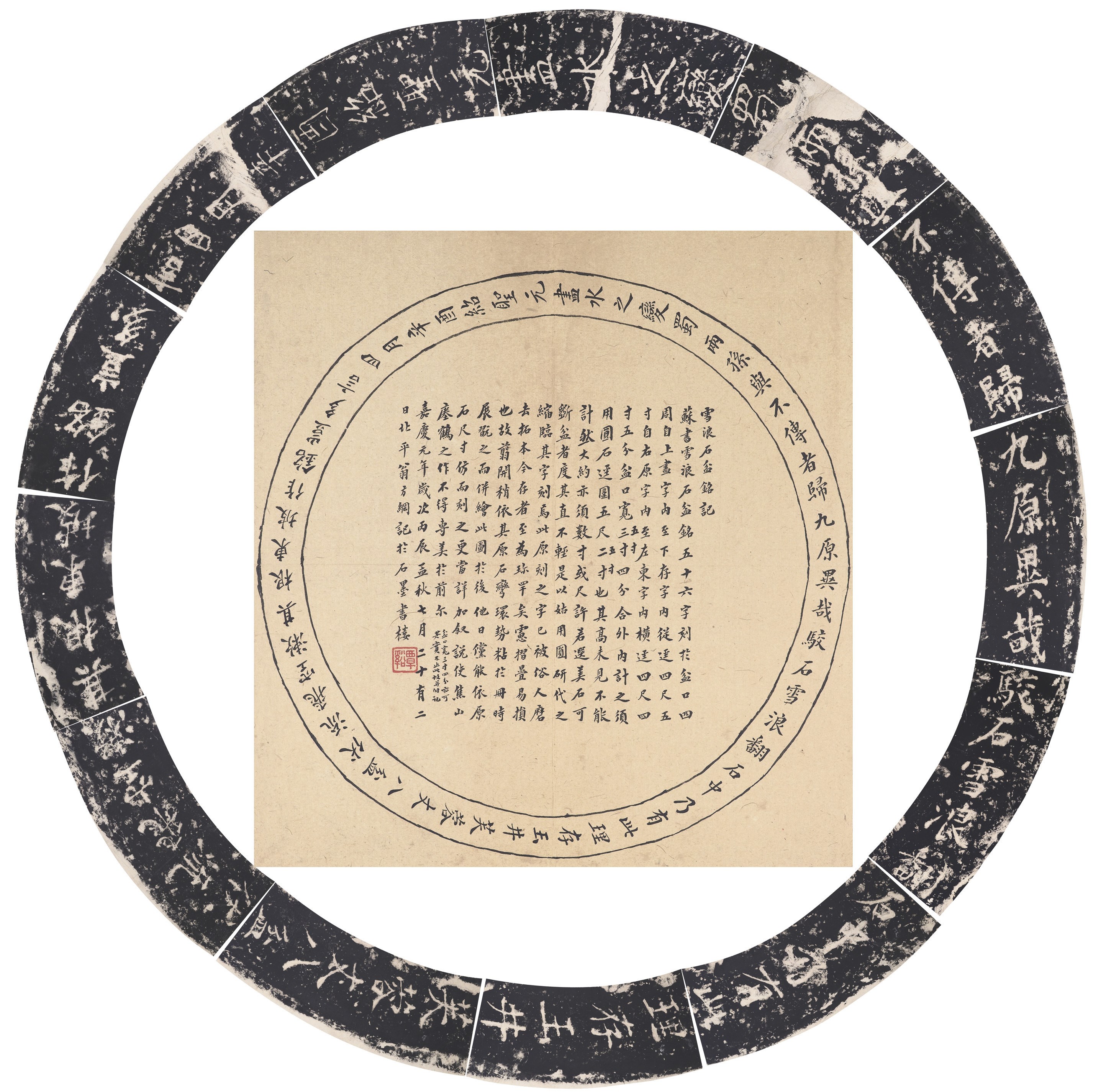 AN 16TH CENTURY INK RUBBING