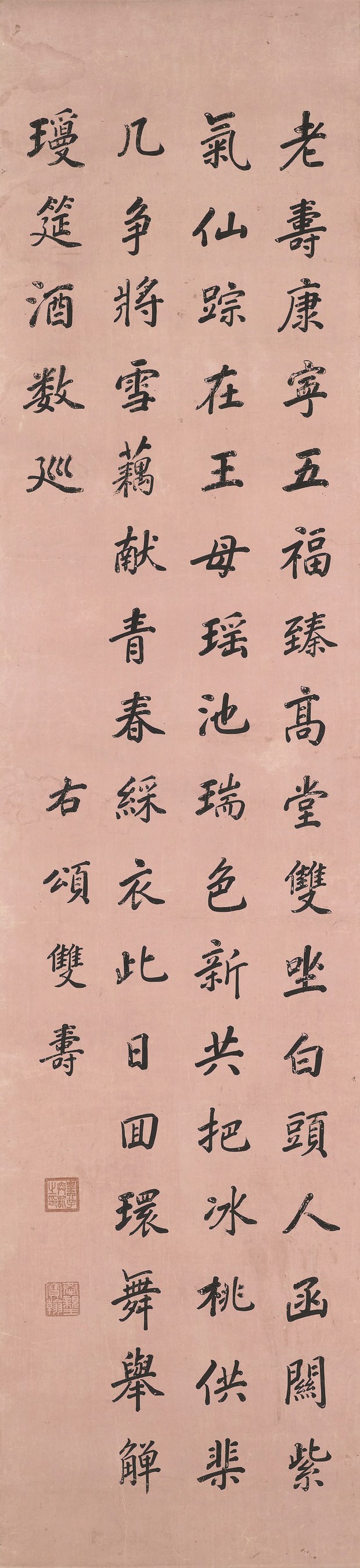 YI XIN (1832-1898)