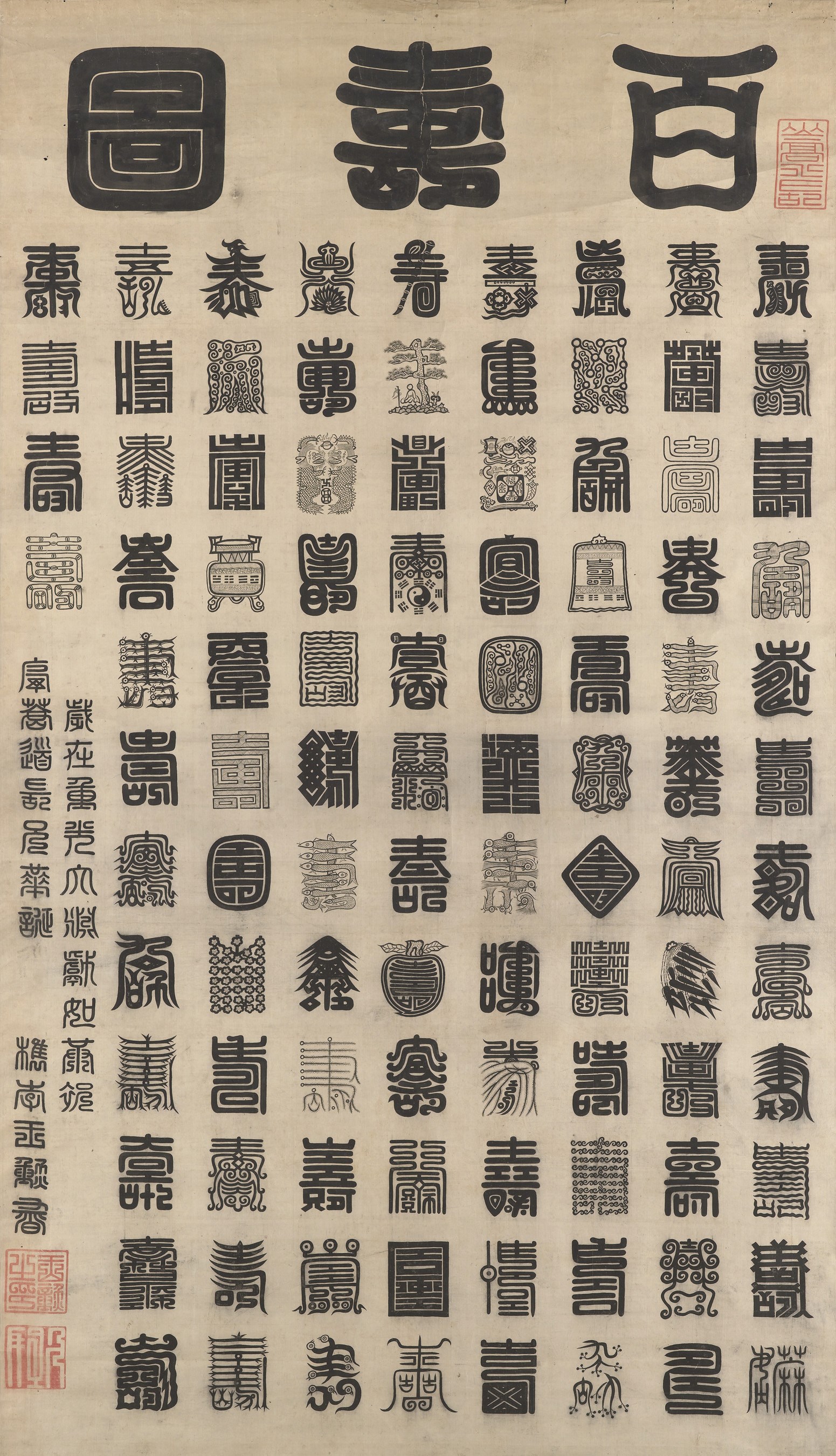 WANG XUN (19TH CENTURY)
